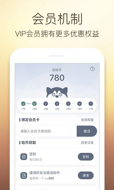 阿哈自驾app下载