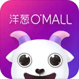 洋葱omall最新版app