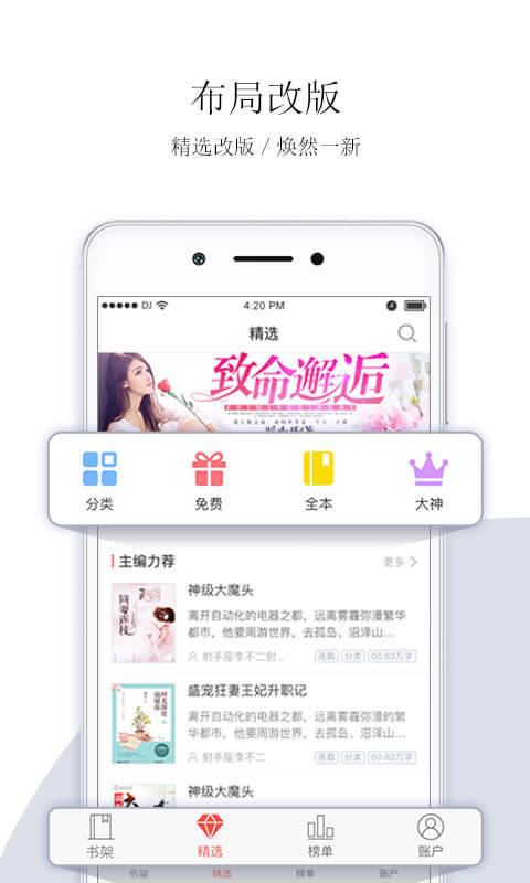 落尘文学app下载