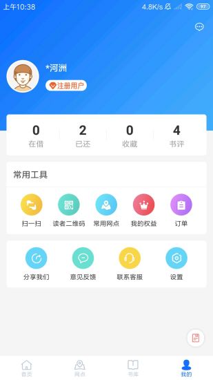 文轩云图app最新版下载