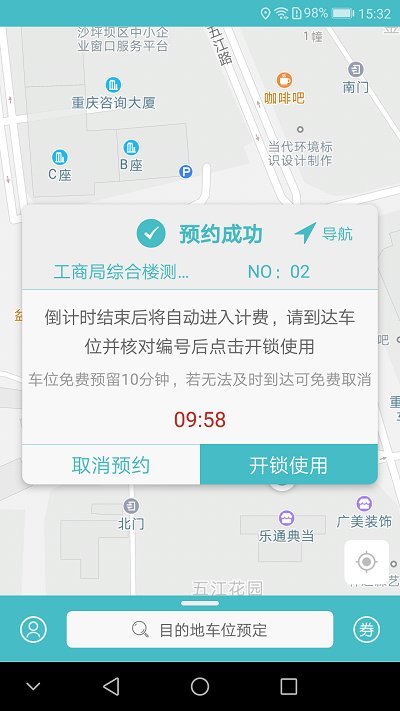 掌亭app下载