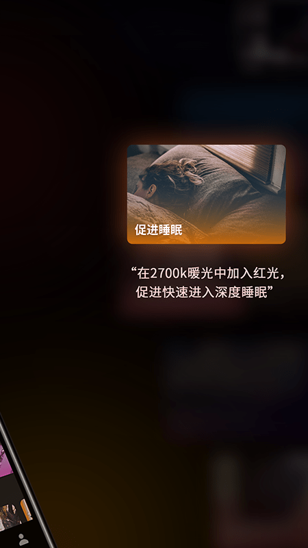 lettin手机版下载