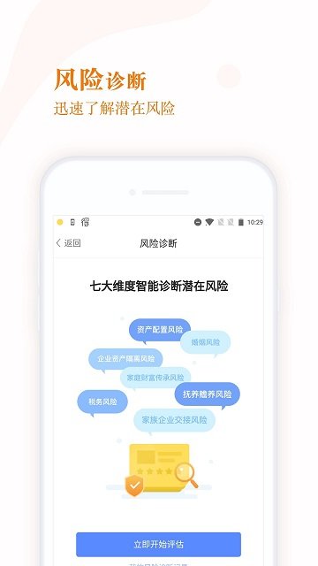 fo学院app下载