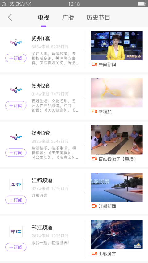 扬帆app免费下载