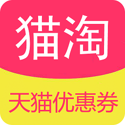 猫淘优惠券app