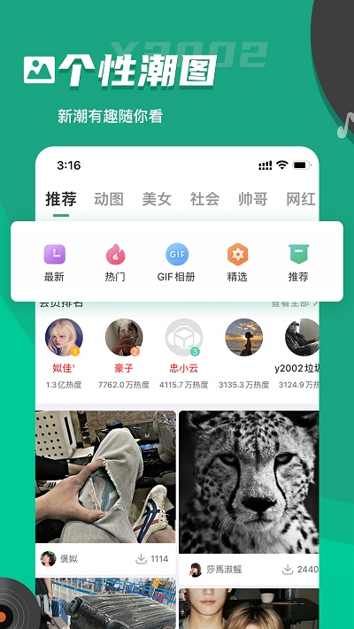 小蜗音乐官方下载