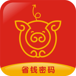 省钱密码app