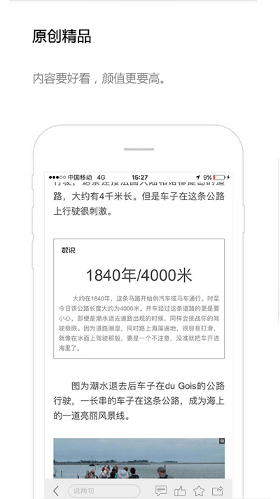 交汇点新闻app官方下载