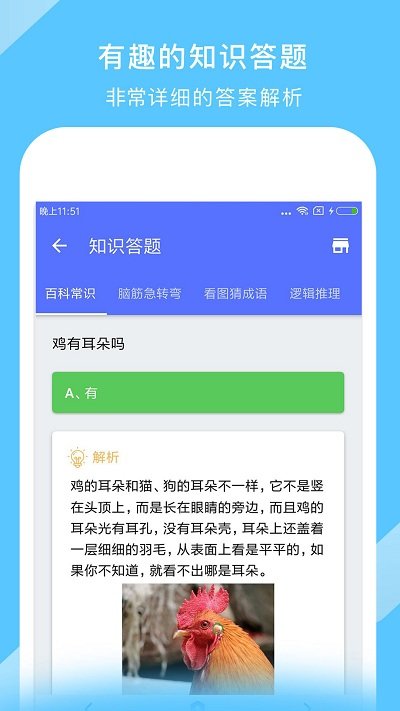 中国地图手机版下载