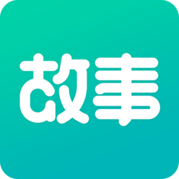 每天读点故事app