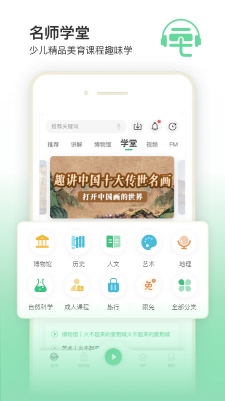 三毛游ai版环球版app下载