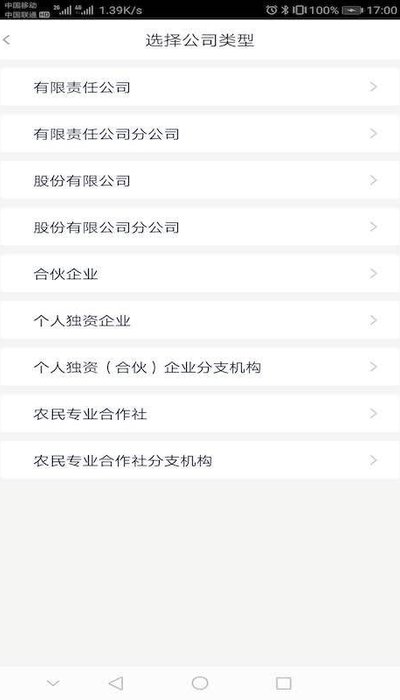 政务助手app下载