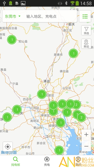 易电桩手机版下载