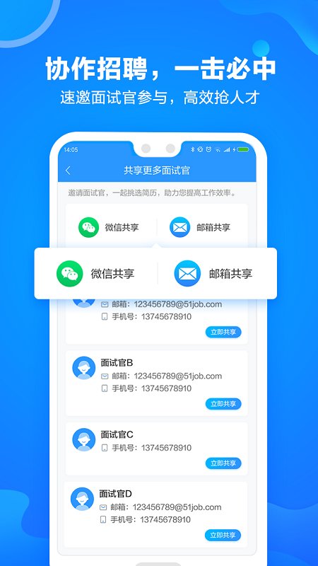 网才app下载 