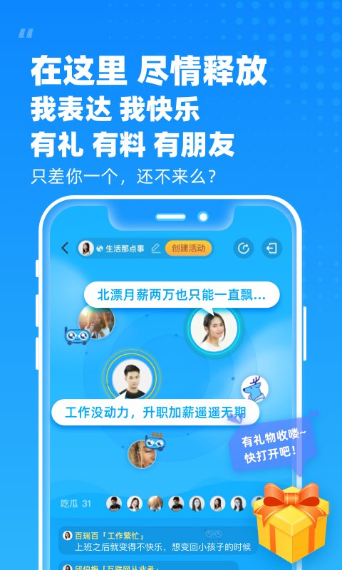 小贝保险app下载