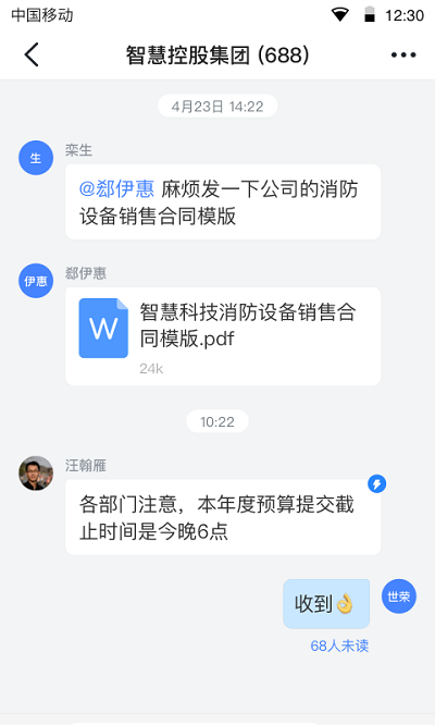 领筑云app手机版下载