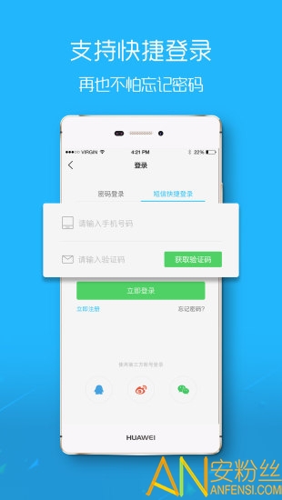 “麻城信息网app下载”