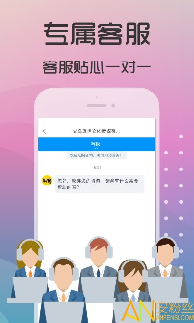 聚视TV软件下载