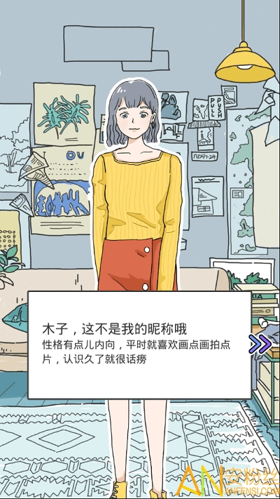 lovinghouse完整破解版下载