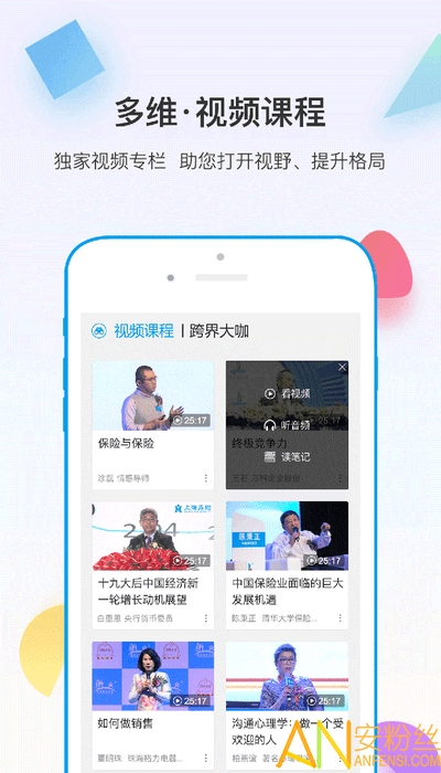 多维app下载