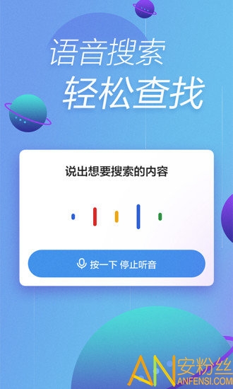 快资讯app下载