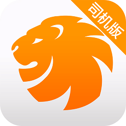 易来客运司机端app