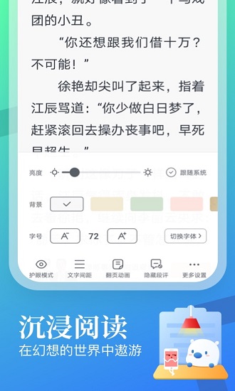 米读极速版app下载