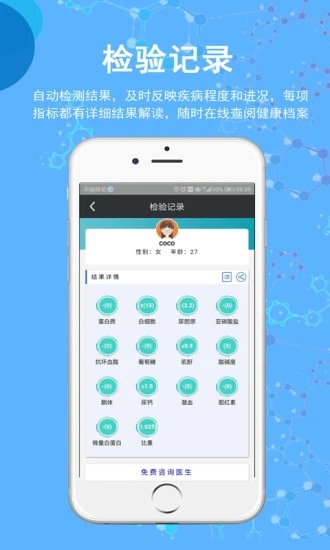 圣提宝app下载