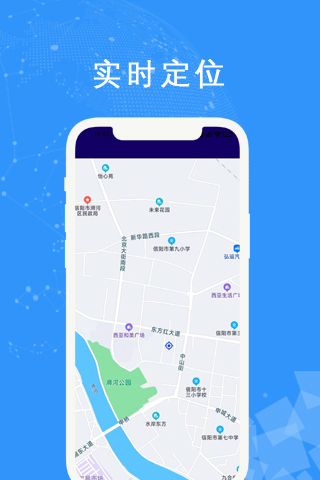 中原出行司机端app