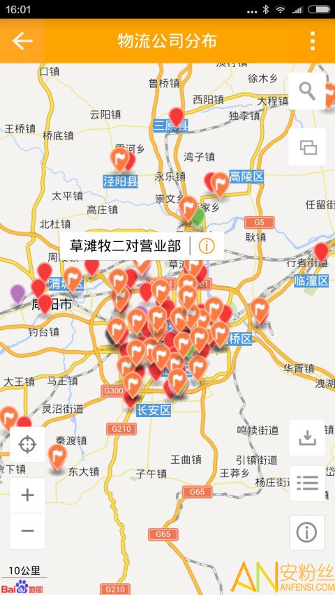 地图慧大众制图app下载