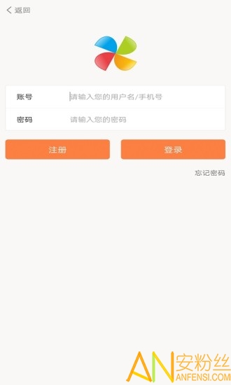 极致社区app下载