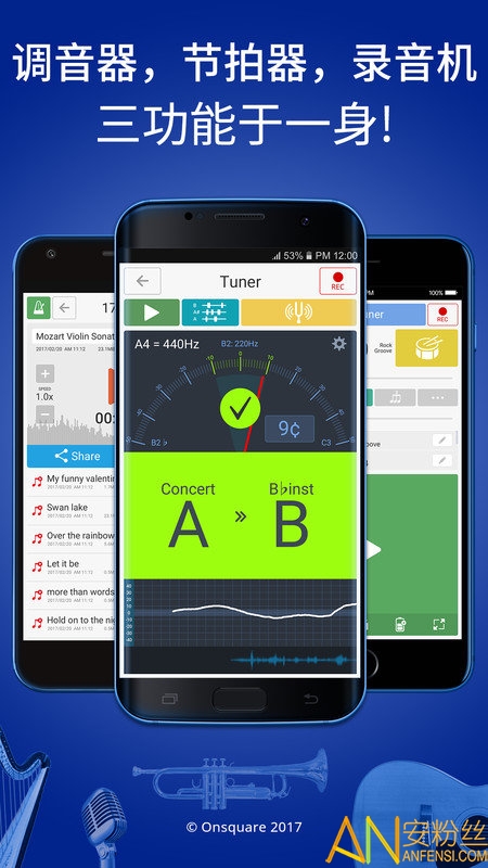 调音器和节拍器安卓免费下载