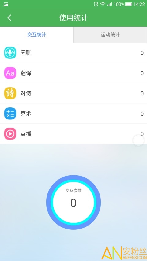 淘气贝贝app下载安装