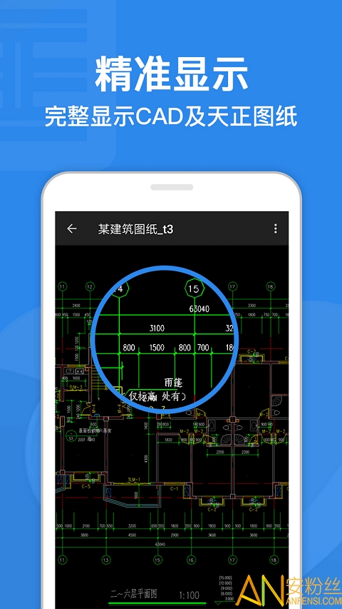 cad迷你看图破解版下载