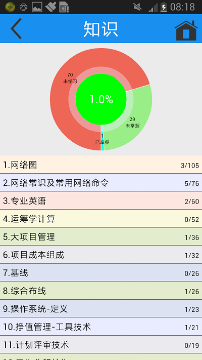 简练官方下载