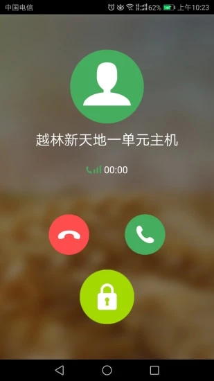 笑脸开门app下载