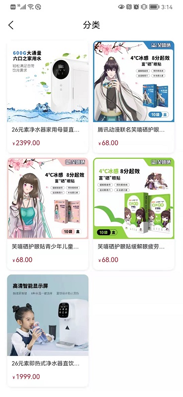 轻禾app