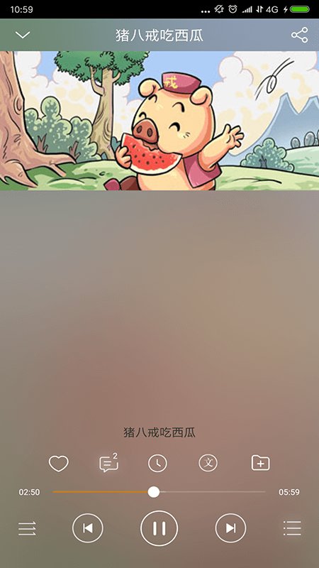 儿童故事盒app下载