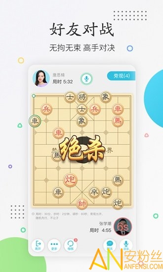 懂棋帝下载安装