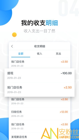 美团拍店最新版下载