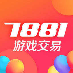 7881游戏交易平台手机端