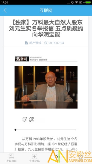 云采编软件下载