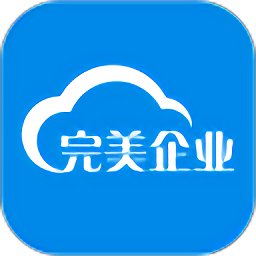 完美企业app最新版