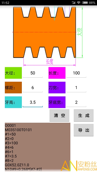 数控宝典软件下载