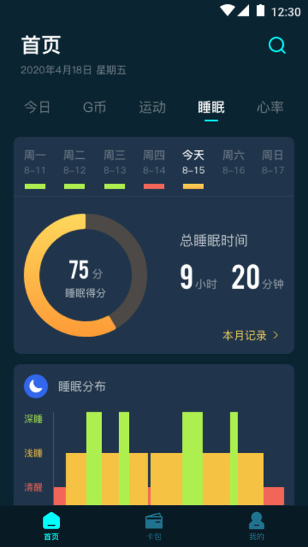 gforce软件下载