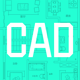 cad制图教学app