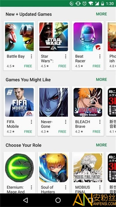 google play store最新版下载