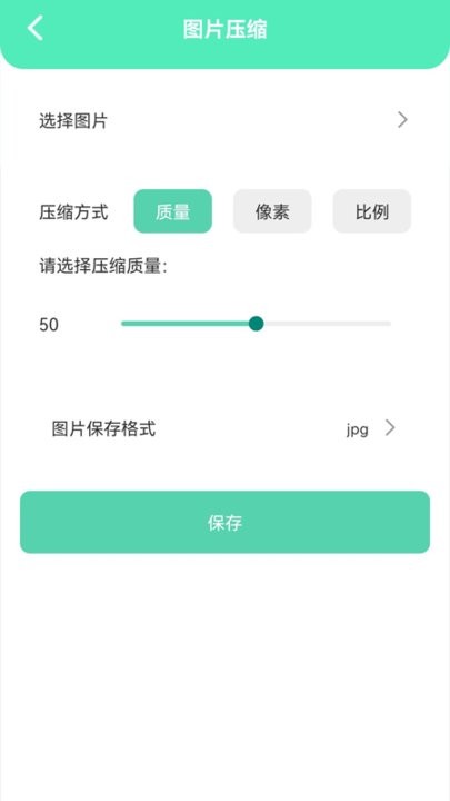 万能无线匙子免费下载