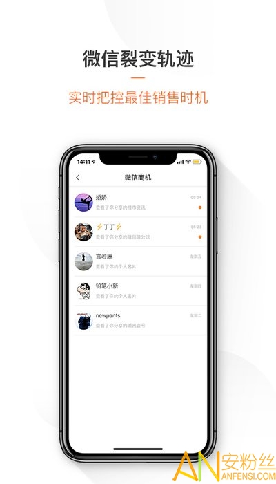 蜗牛家cc官方下载