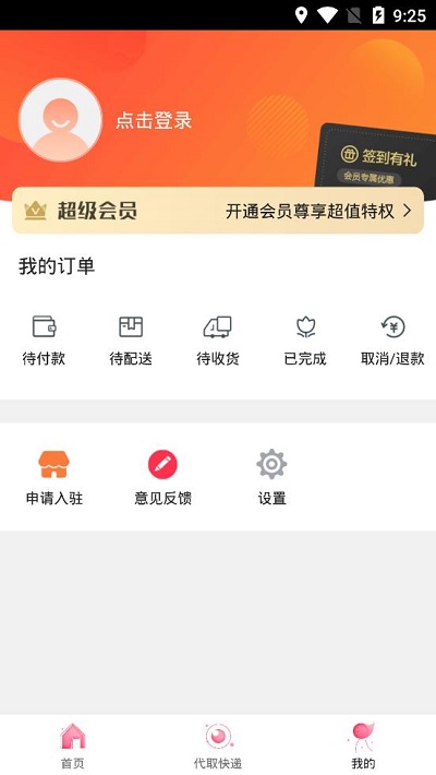 云上唐山最新版下载